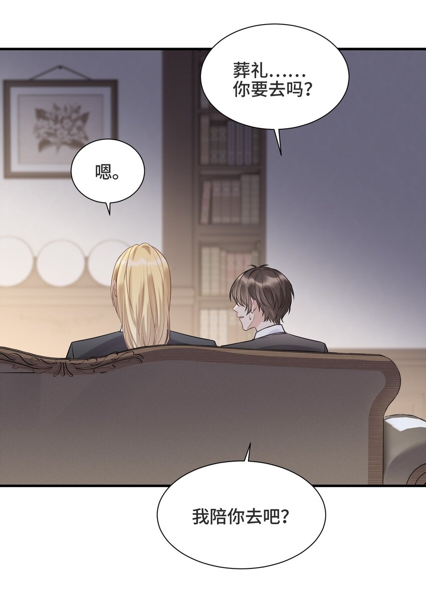 068 你还有我22