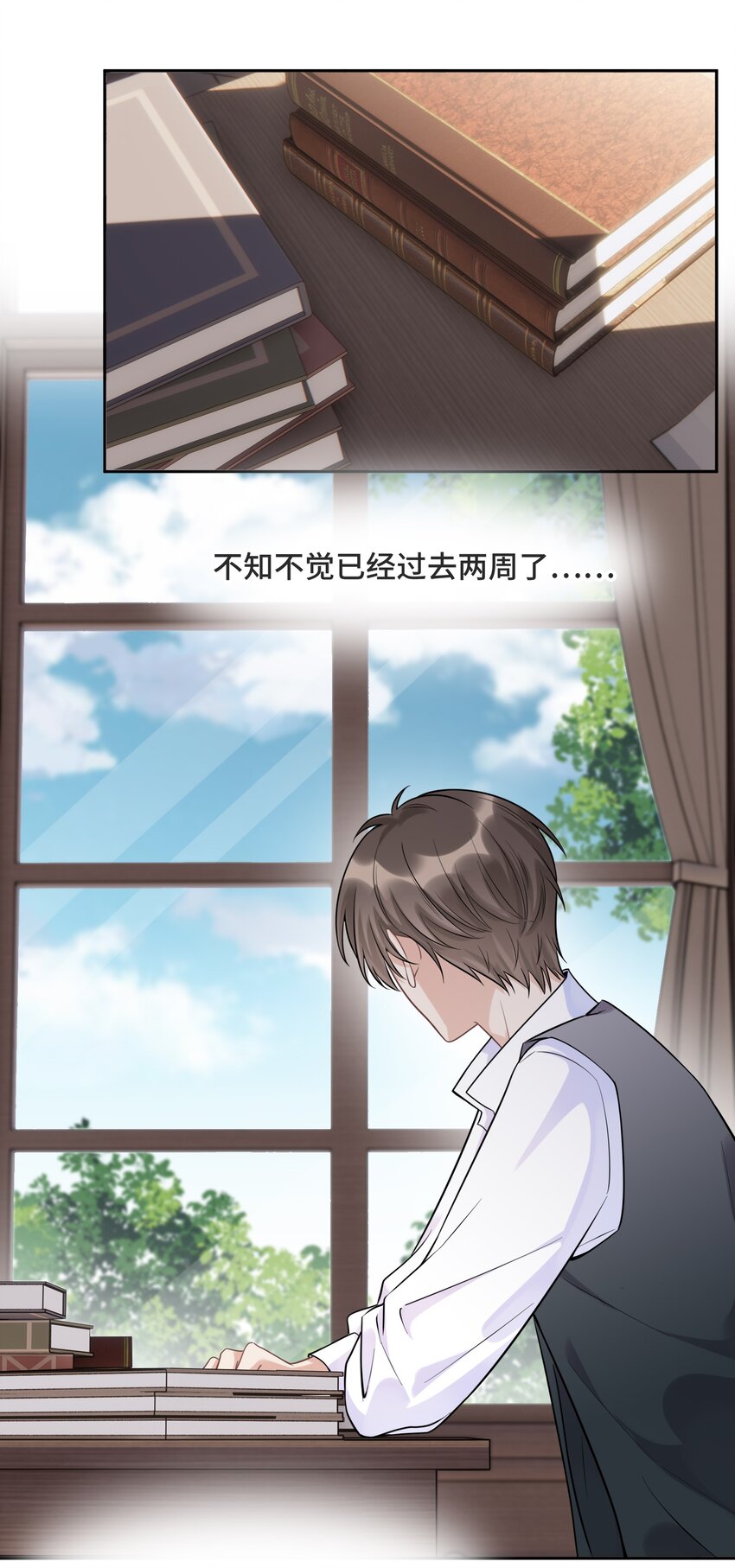 062 别支开我3