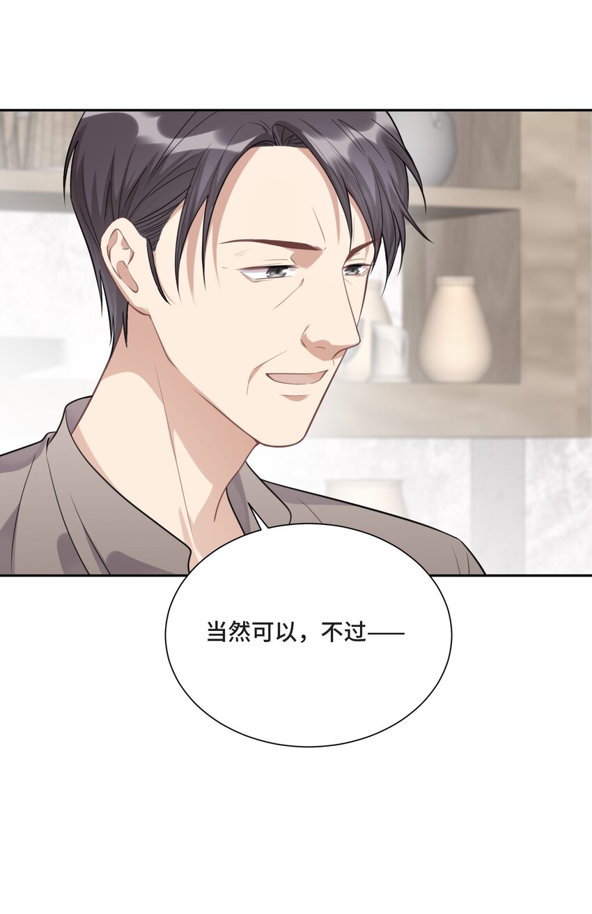 024 你们能做什么40