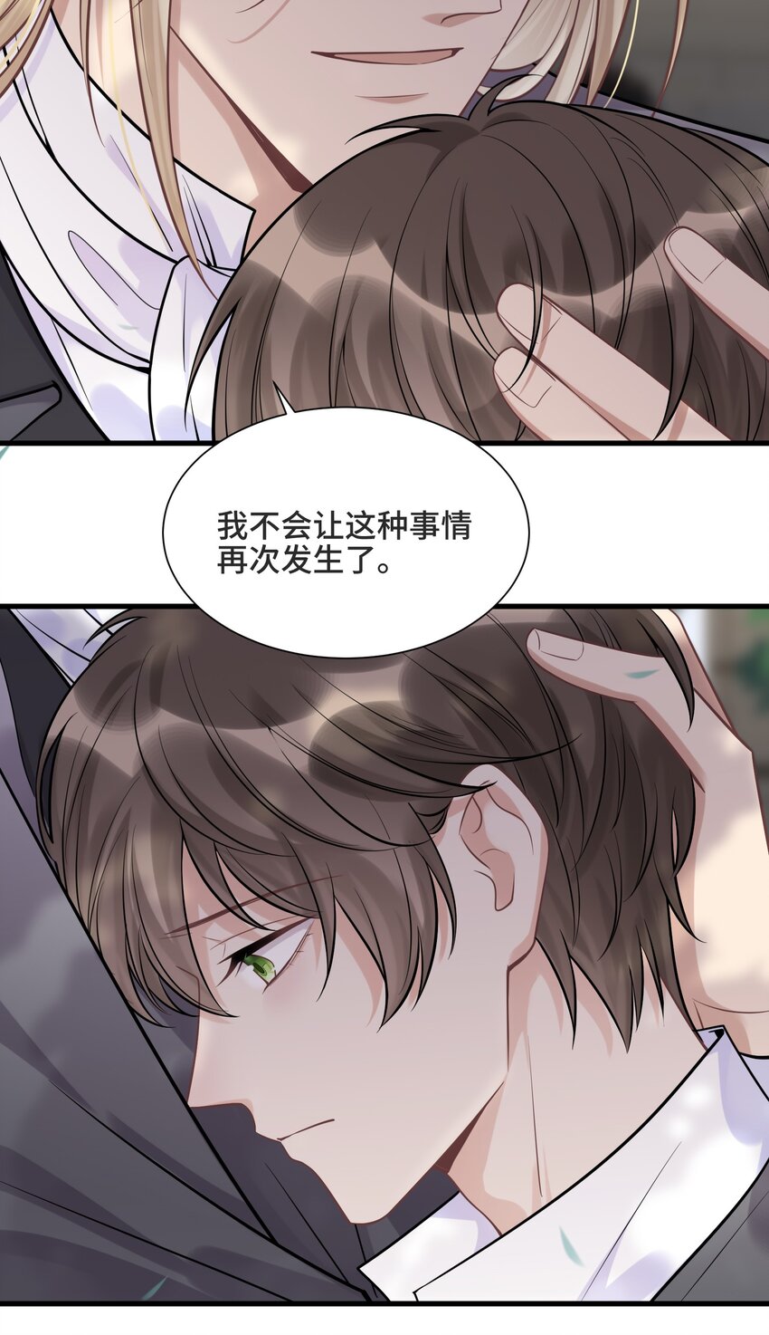 063 决不能发生那样的事36