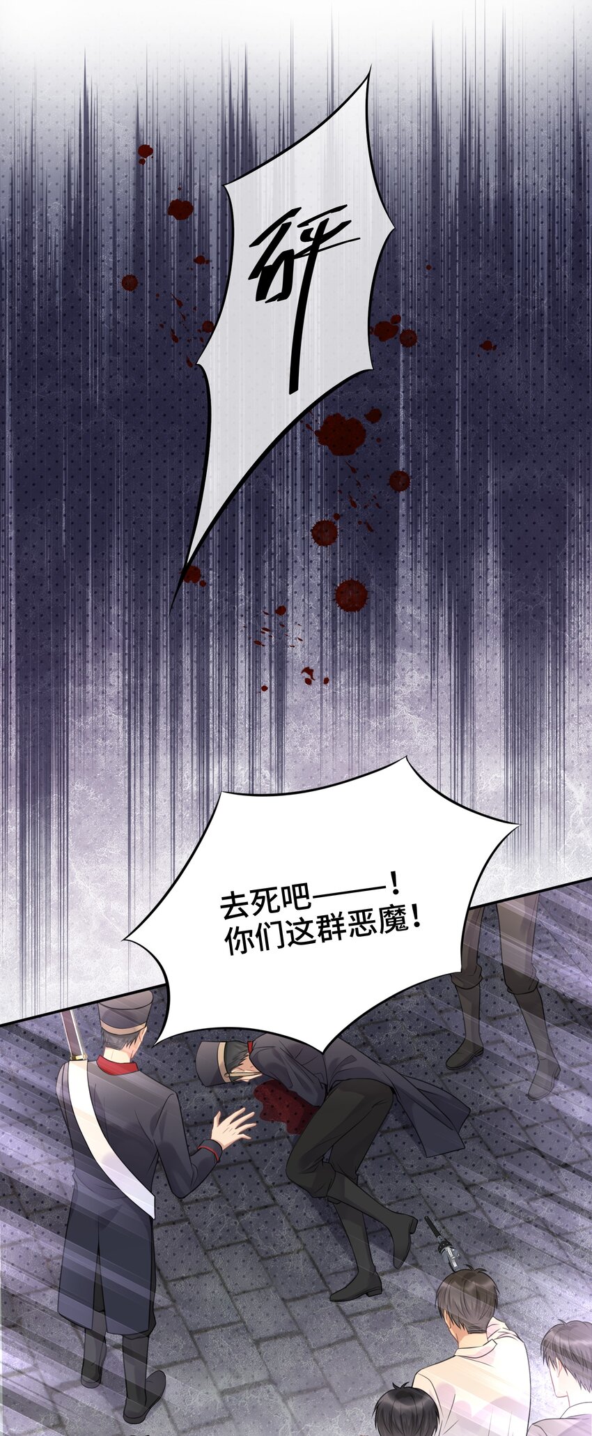 038 暴动25