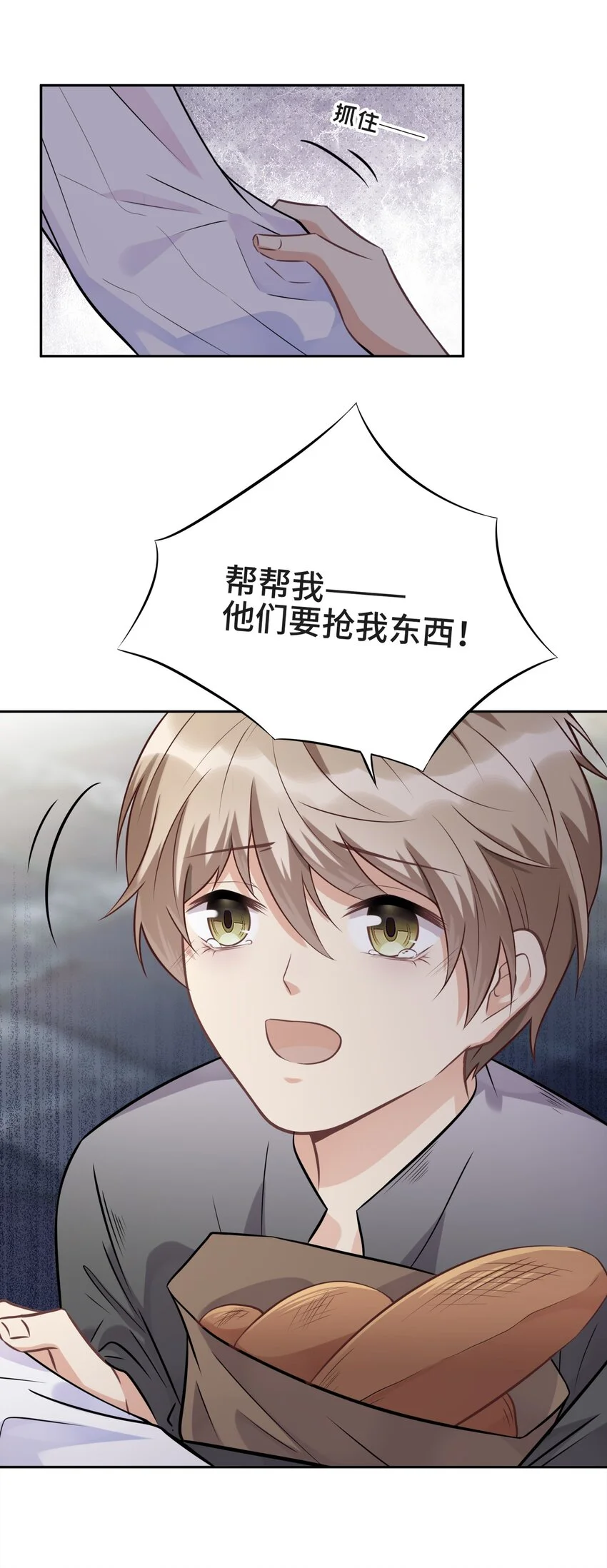 017 恶魔不分年龄6