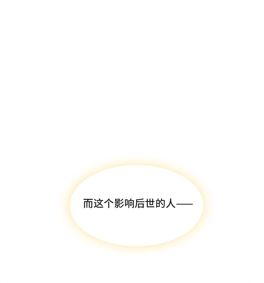 006 拯救我的天使26