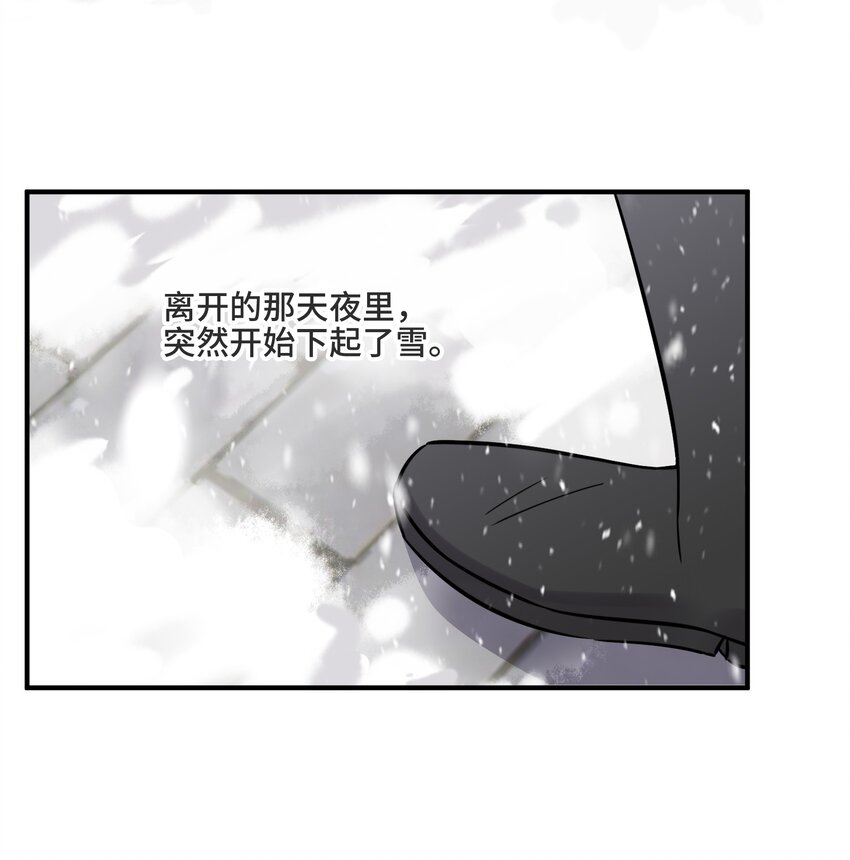 068 你还有我34