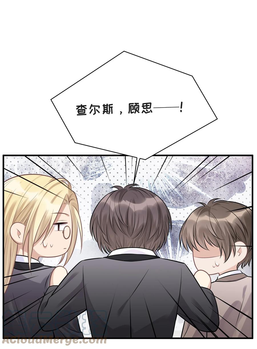072 愿我能陪你们走到最后30