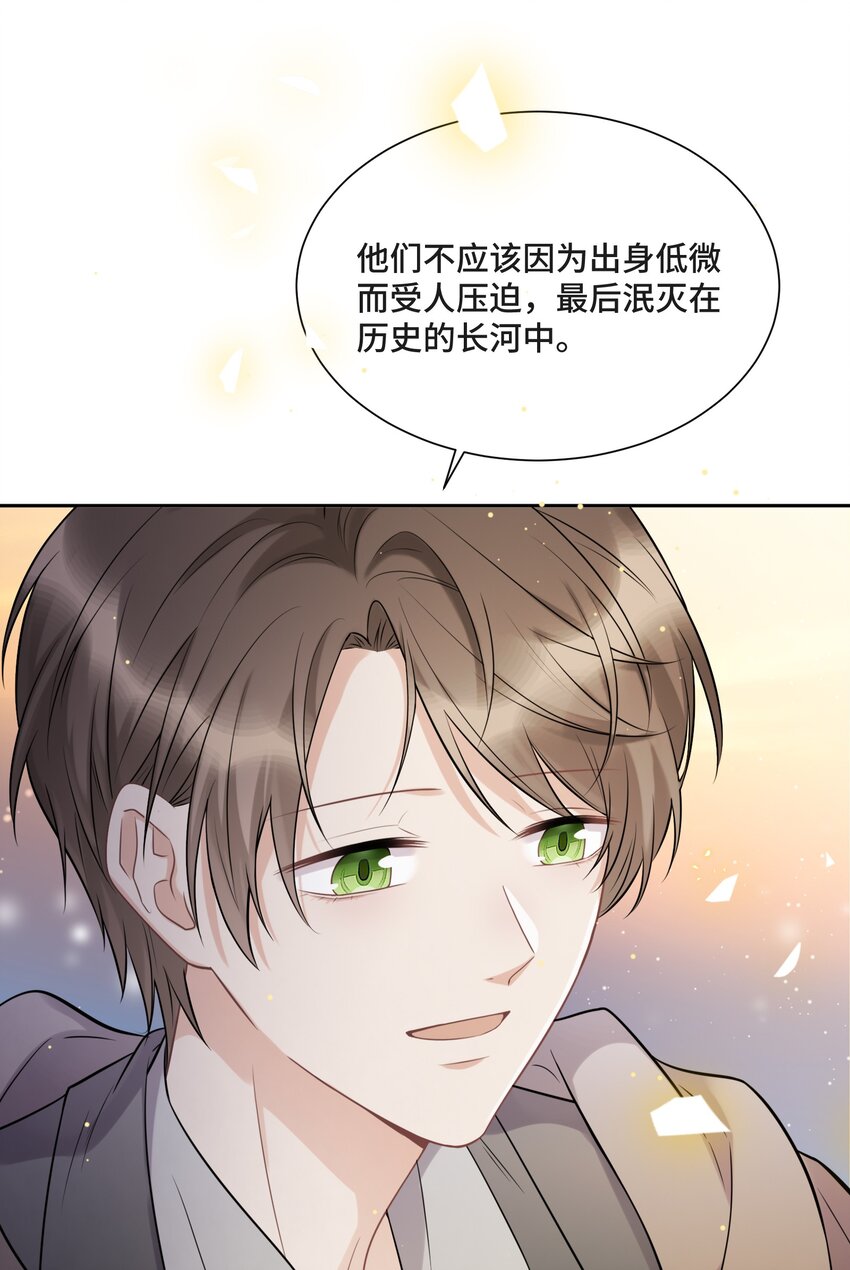 052 身处黑暗，心怀光明（下）18