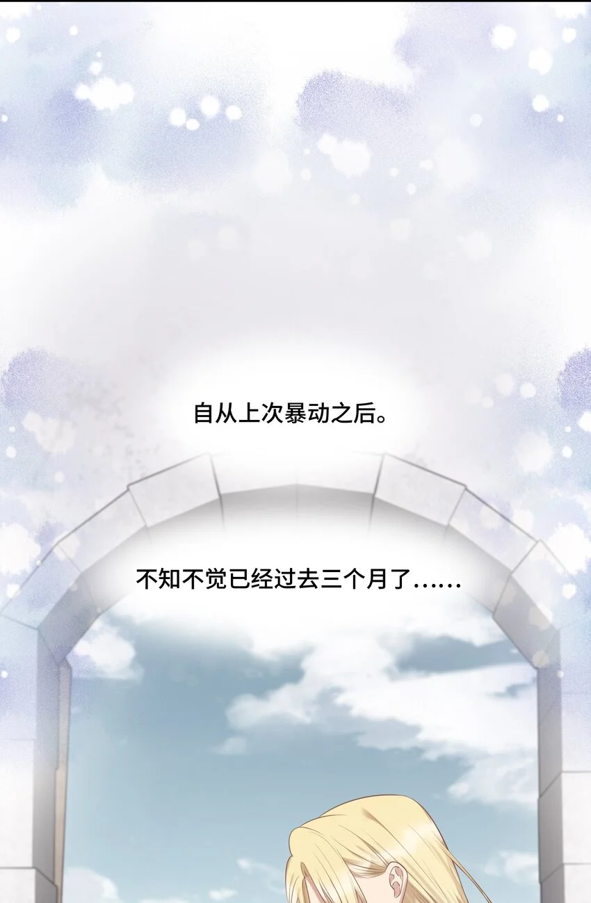 043 初雪16