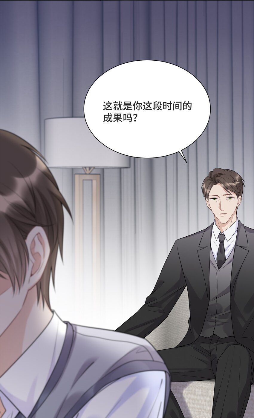 055 如果那是你的愿望27
