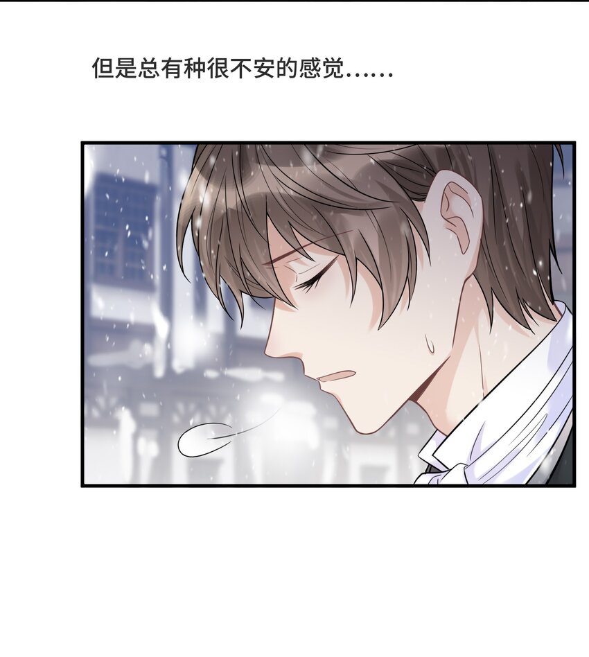 068 你还有我36