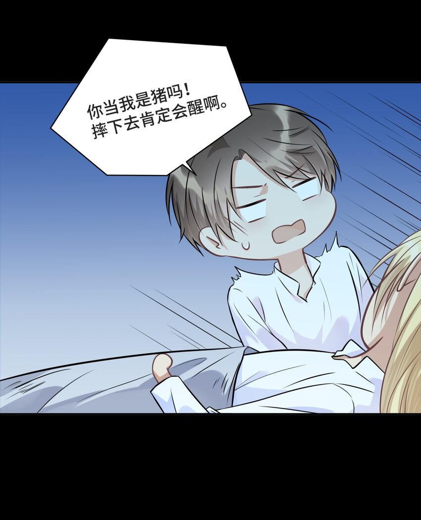 025 越想要，越难得到29