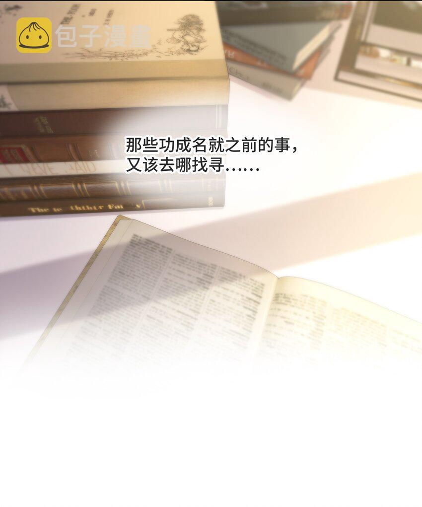 054 倾覆我身处的高楼14