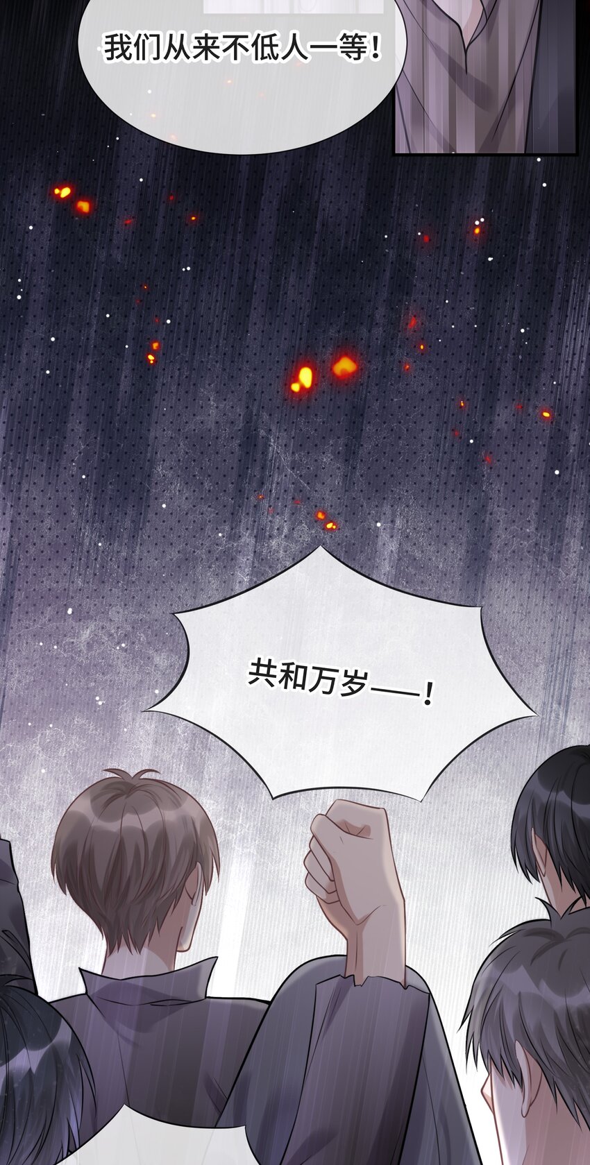 074 所有人都会经历绝望37