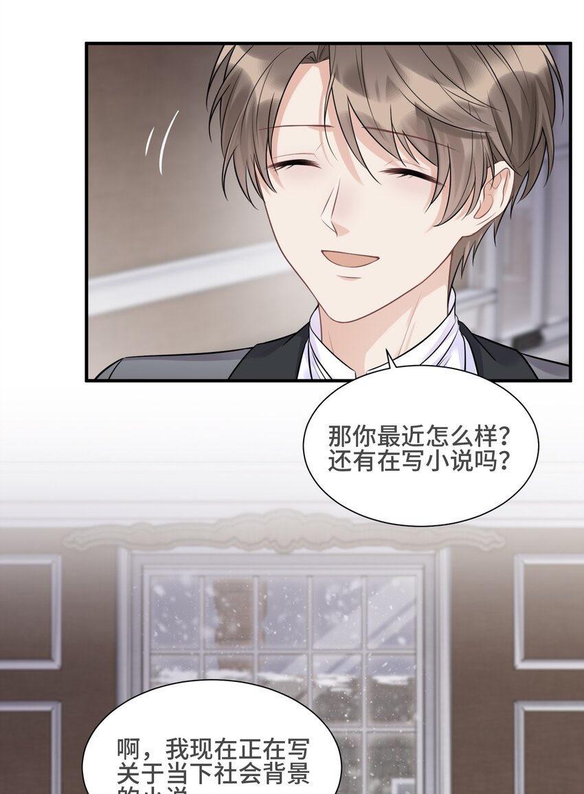 069 热爱抵得过所有苦难7