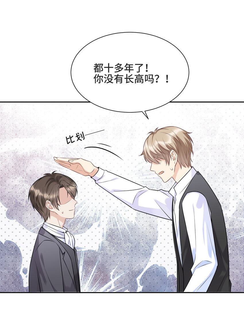 060 他们曾经存在过15