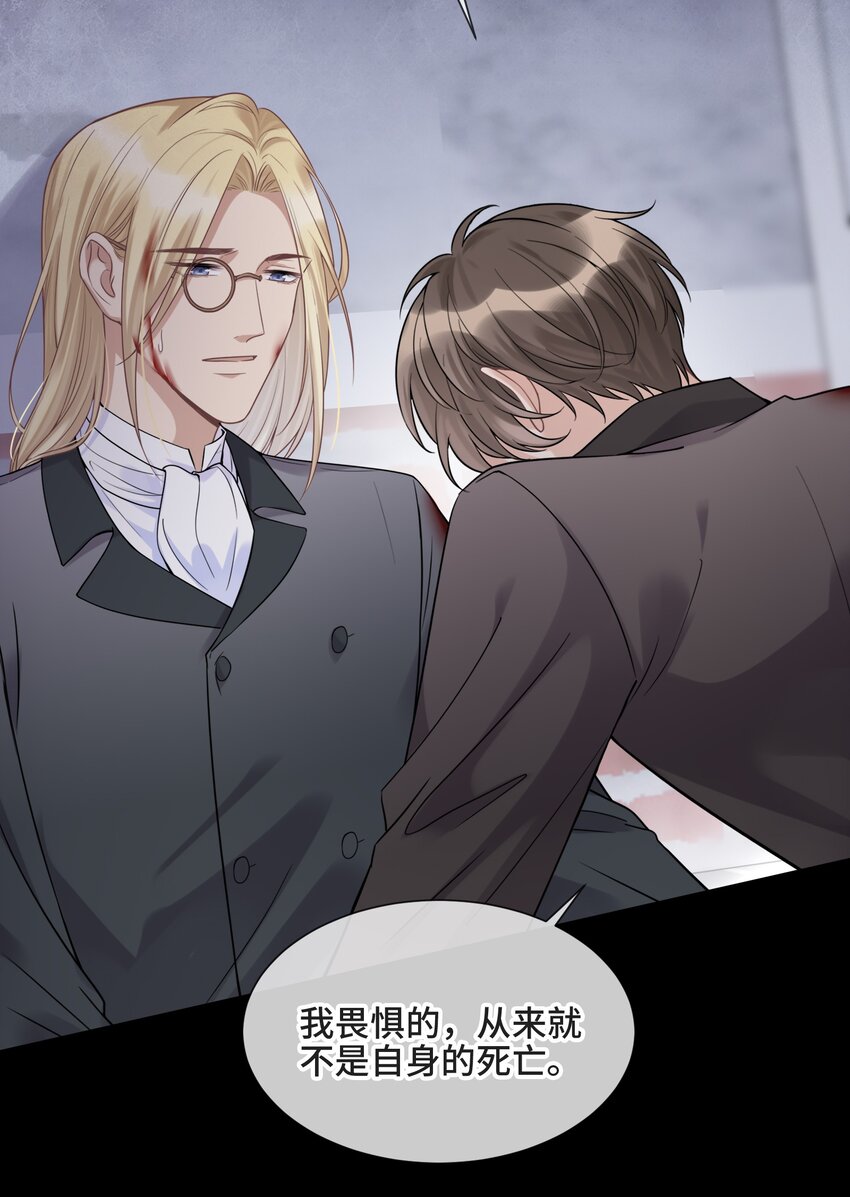 077 如果结局是注定的26