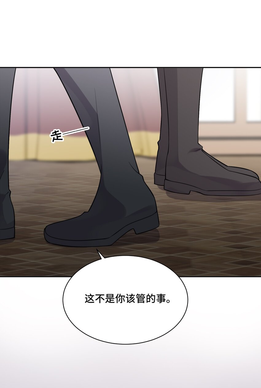 020 心安理得7