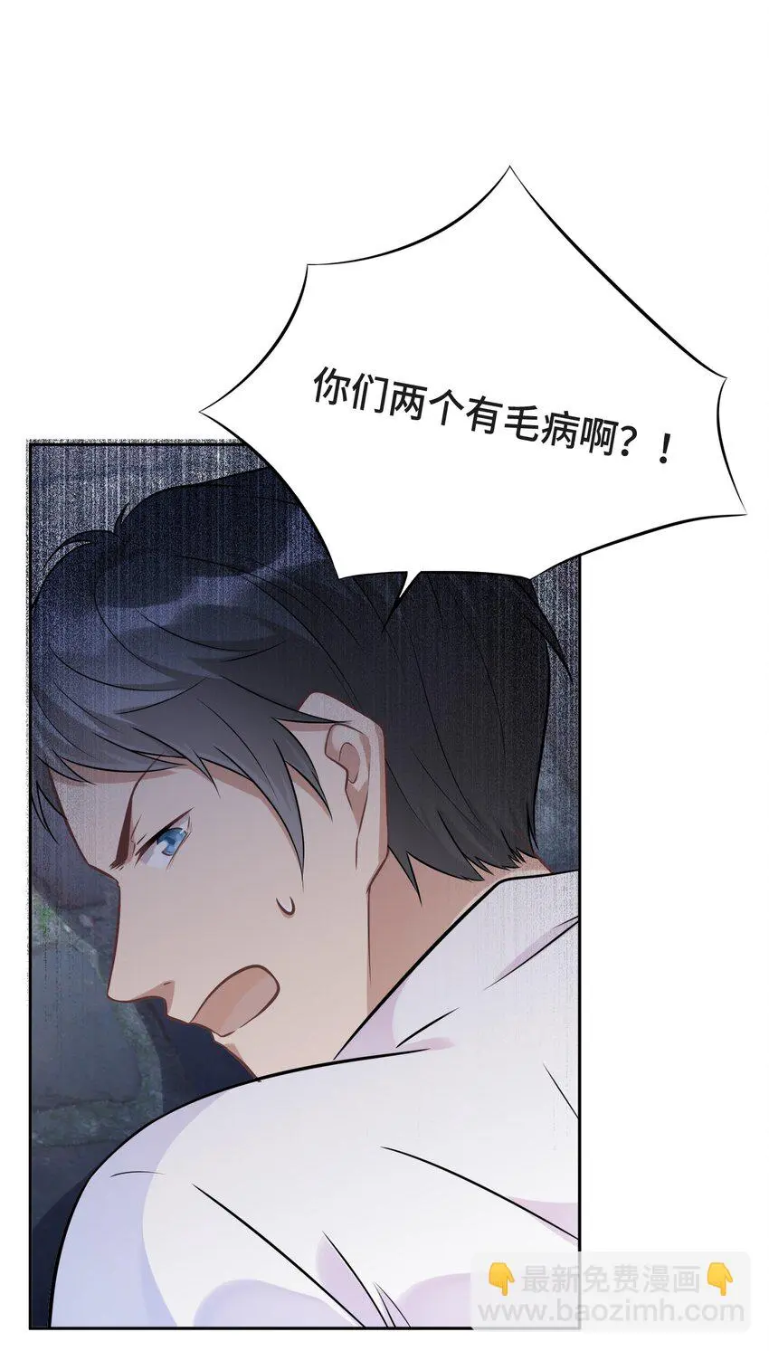 017 恶魔不分年龄21
