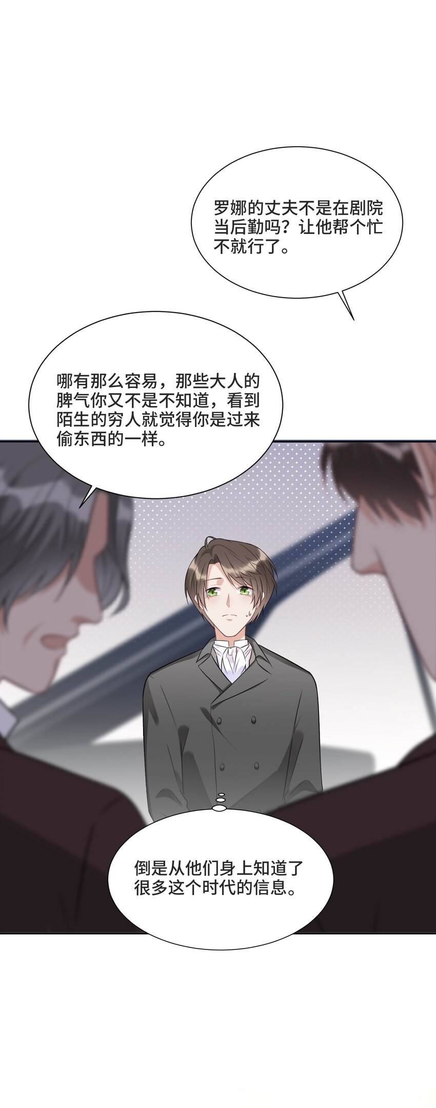 008 应该属于谁？47