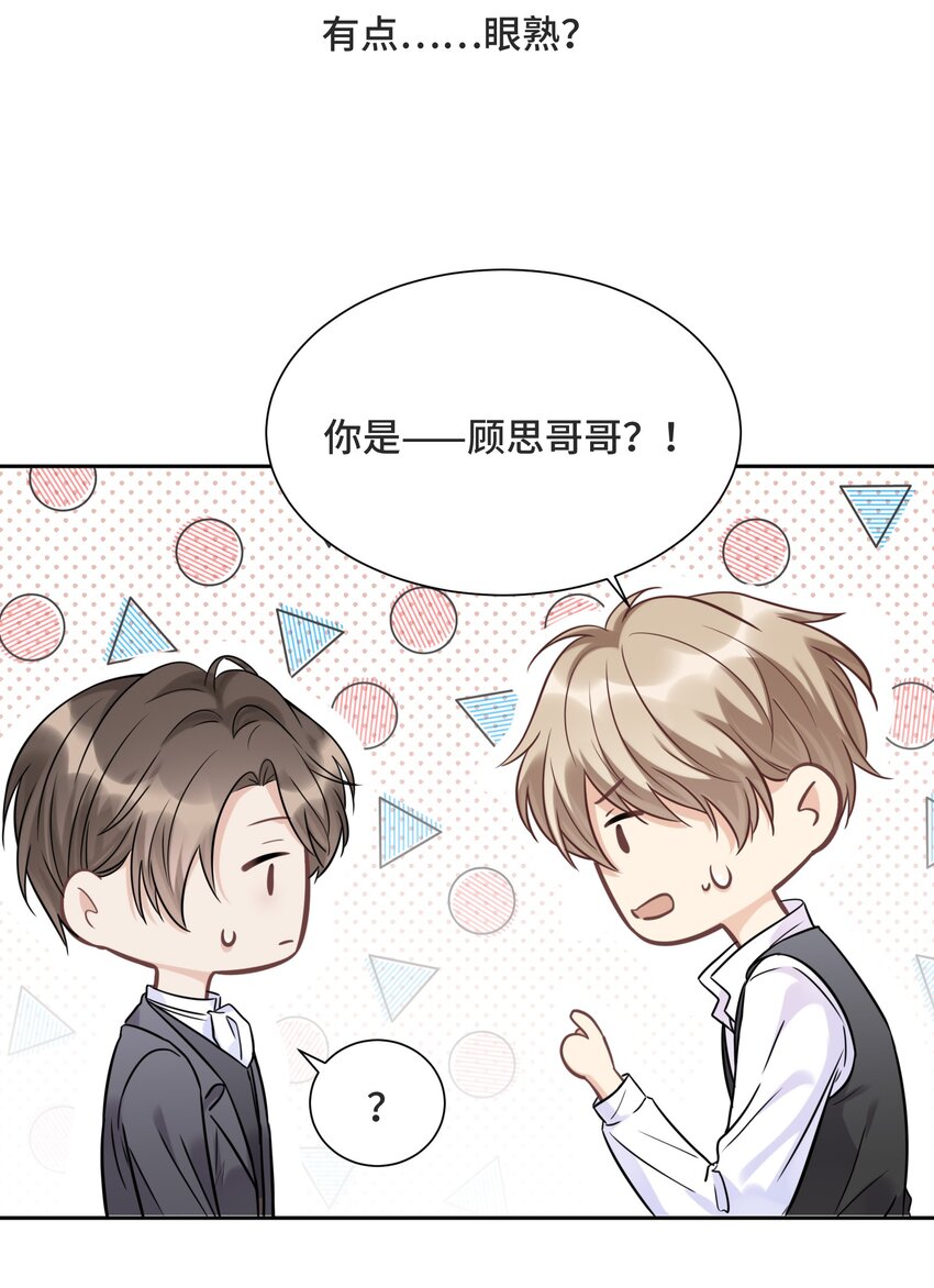 060 他们曾经存在过10