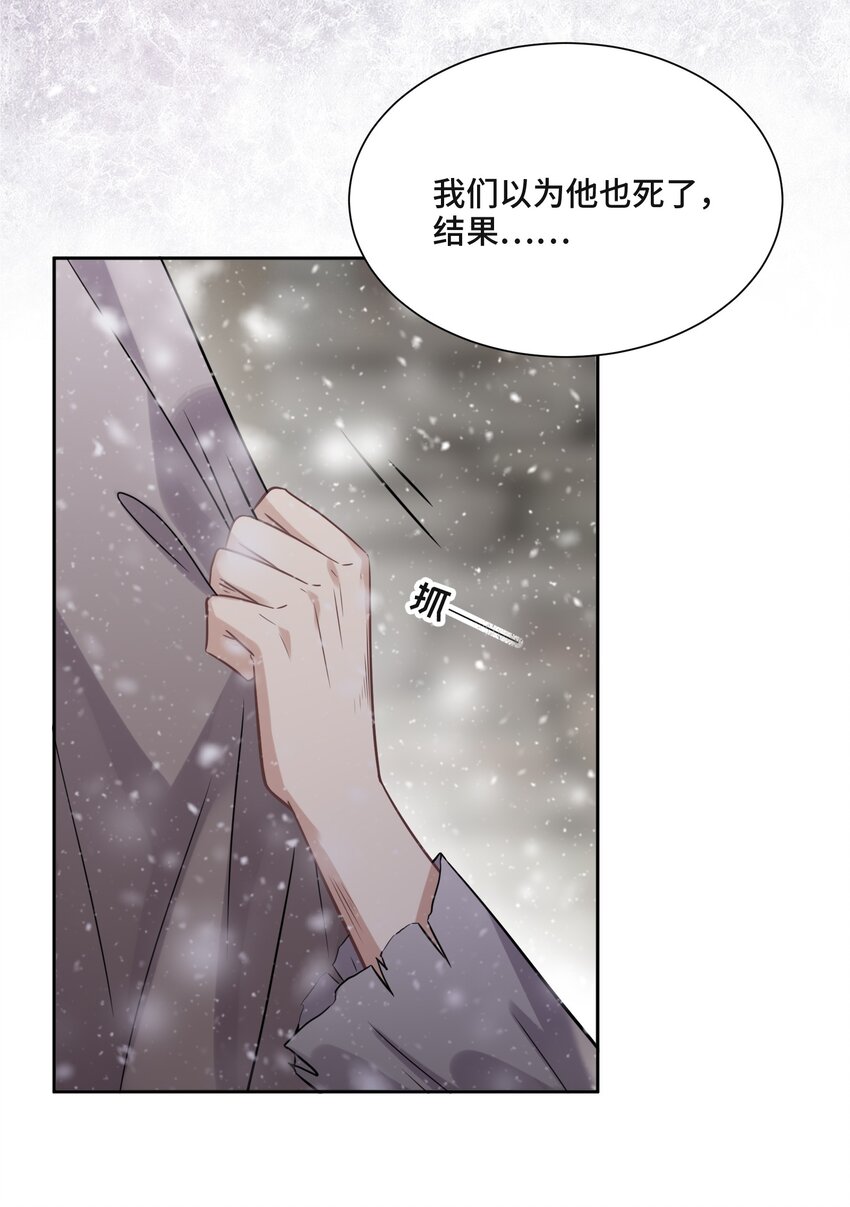 044 鸿沟5
