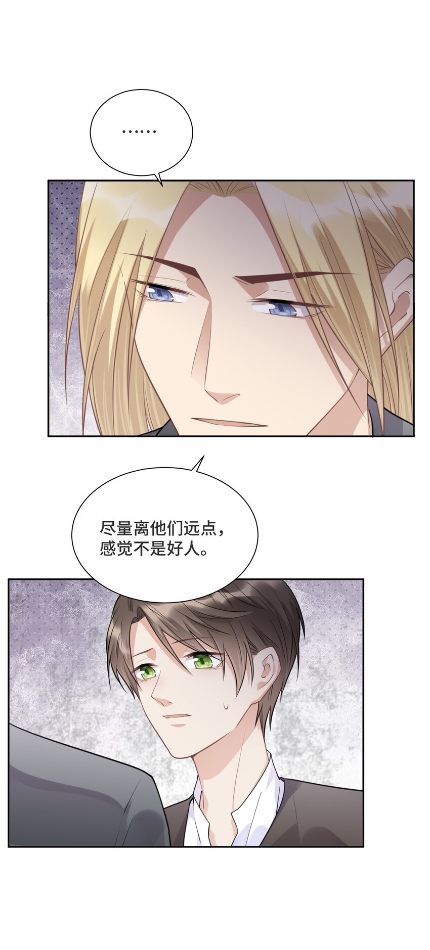 029 他喜欢什么类型的？9