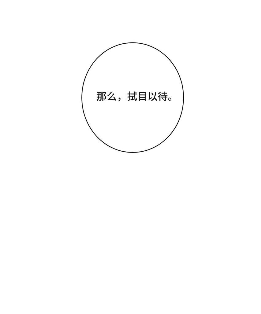 001 你的音乐没有灵魂22