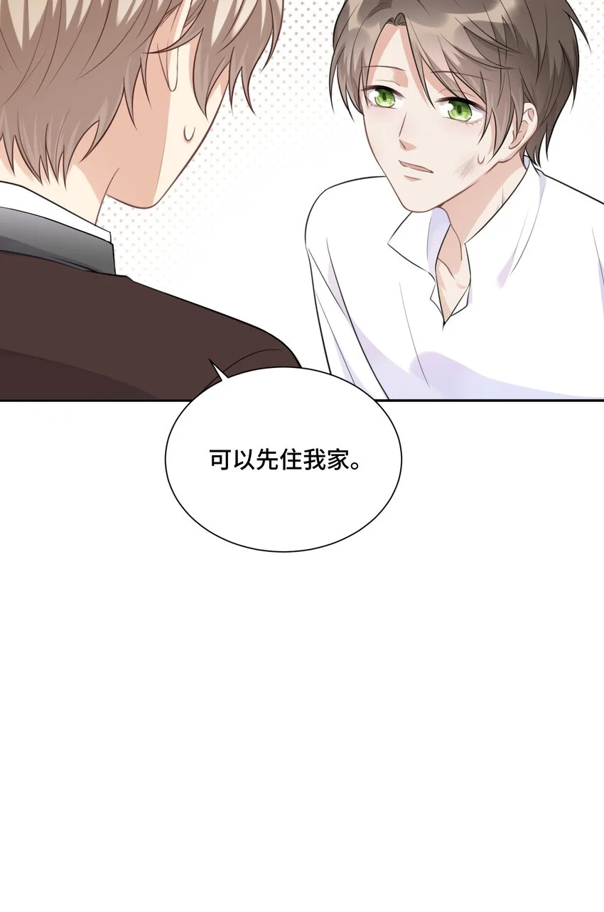 022 你在哪，我就在哪16