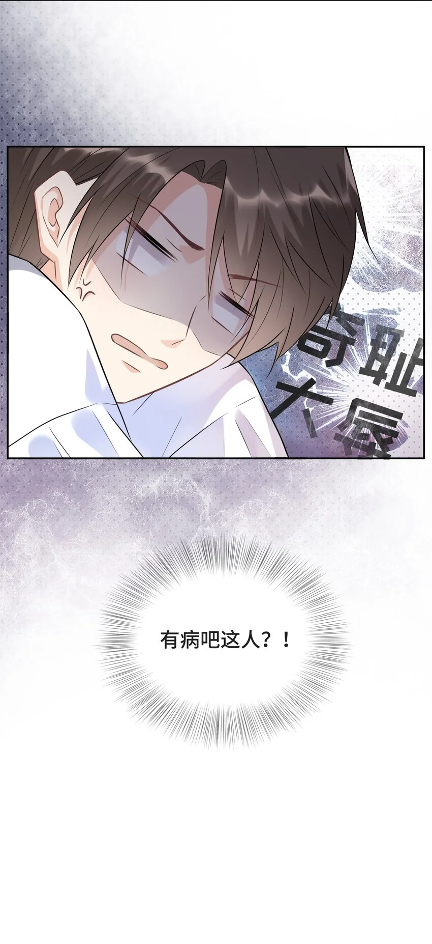 004 放我下来！28