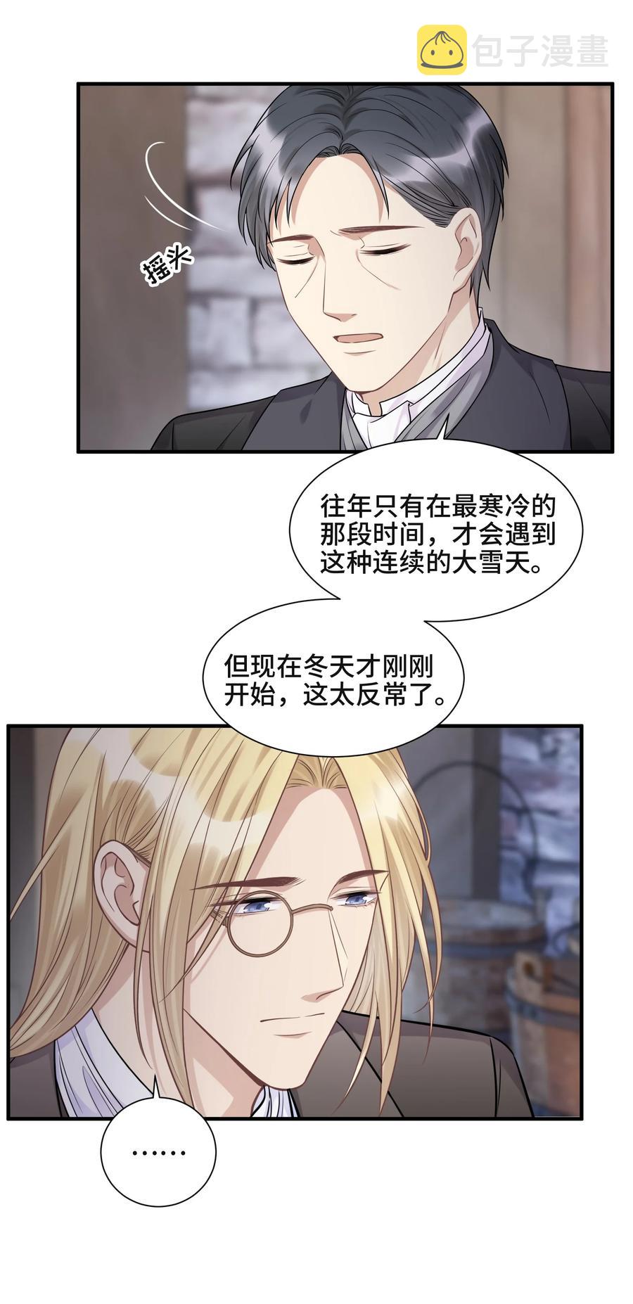 070 他等了十几年5