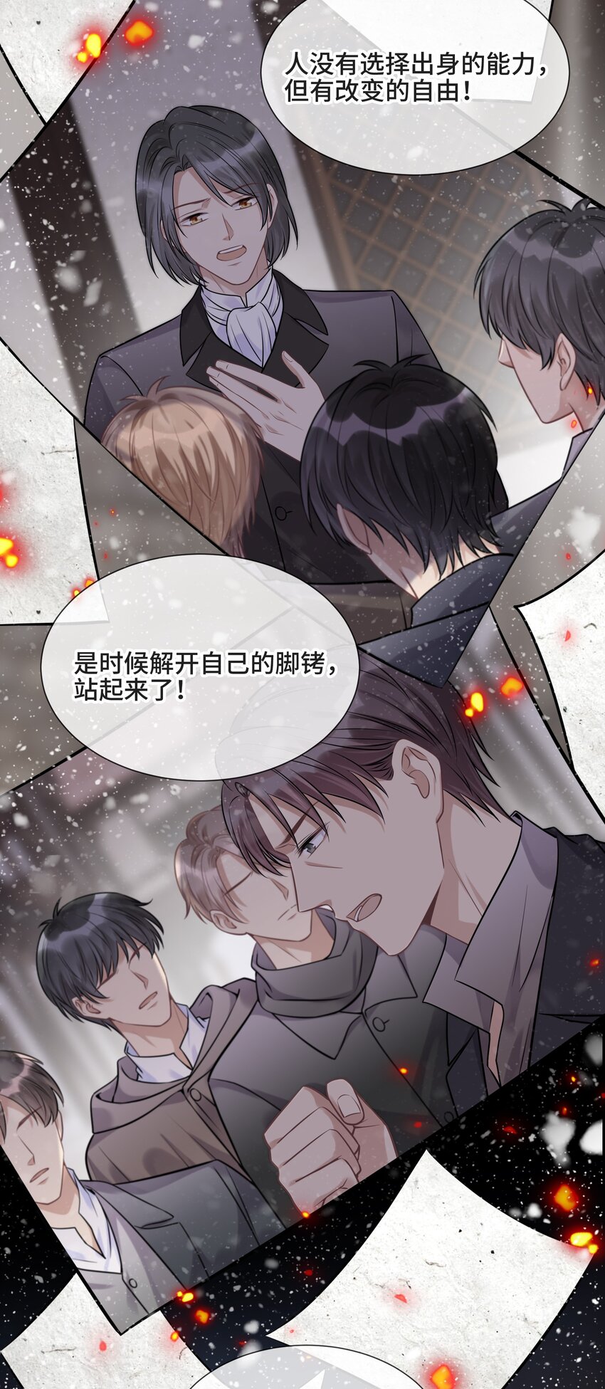 074 所有人都会经历绝望34