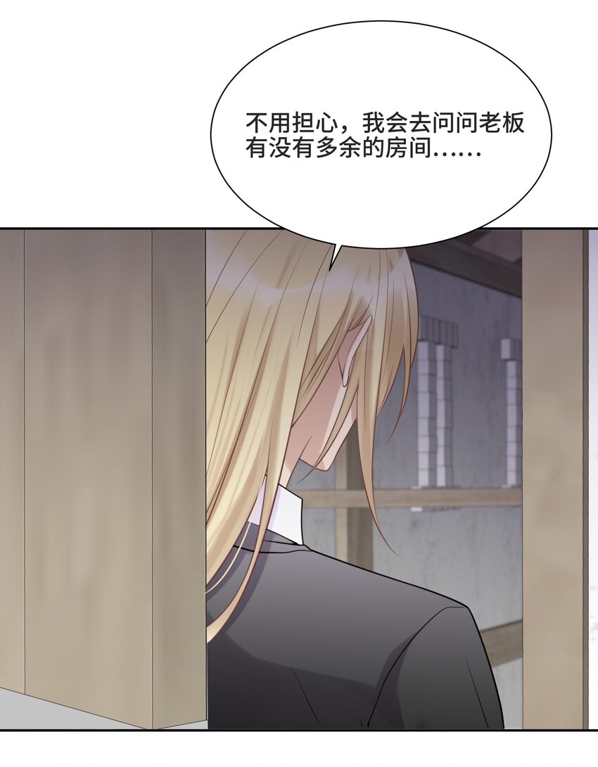 049 因为我嫉妒他8
