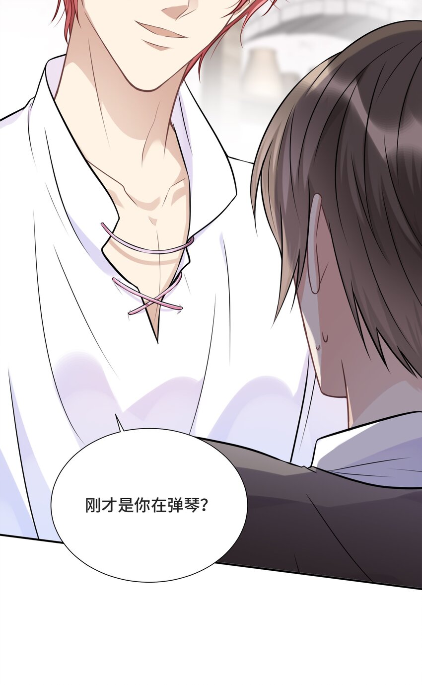 028 为谁而演奏50