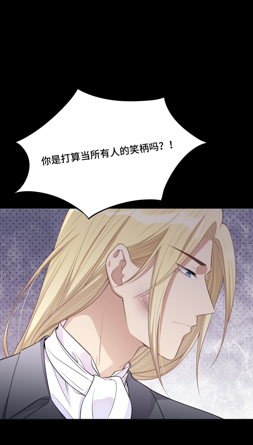 020 心安理得43