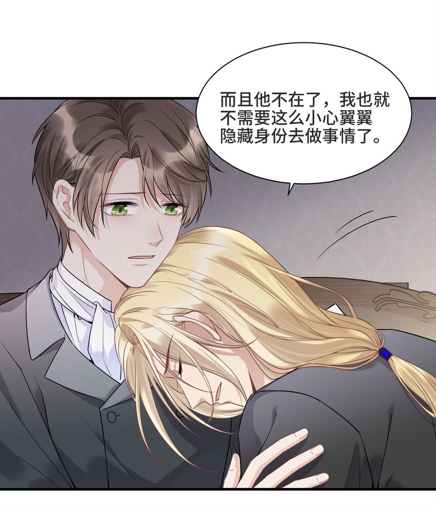 068 你还有我25
