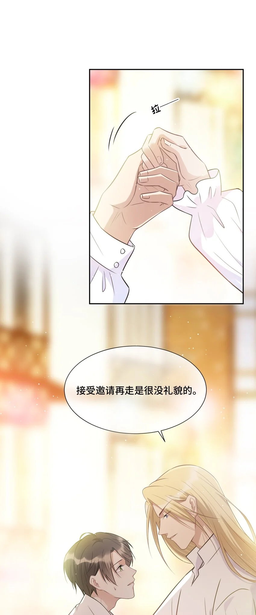 016 不一样的热闹21