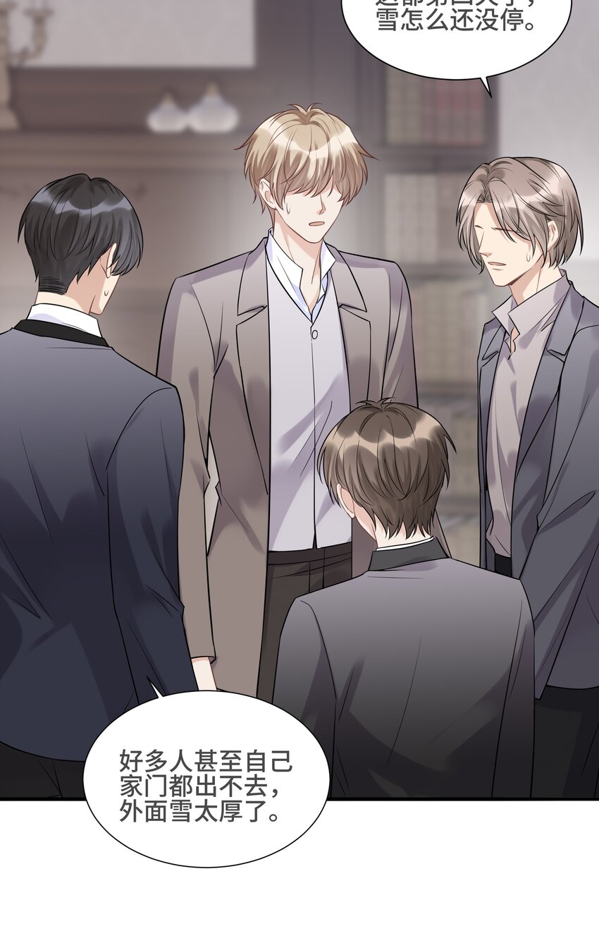 069 热爱抵得过所有苦难32