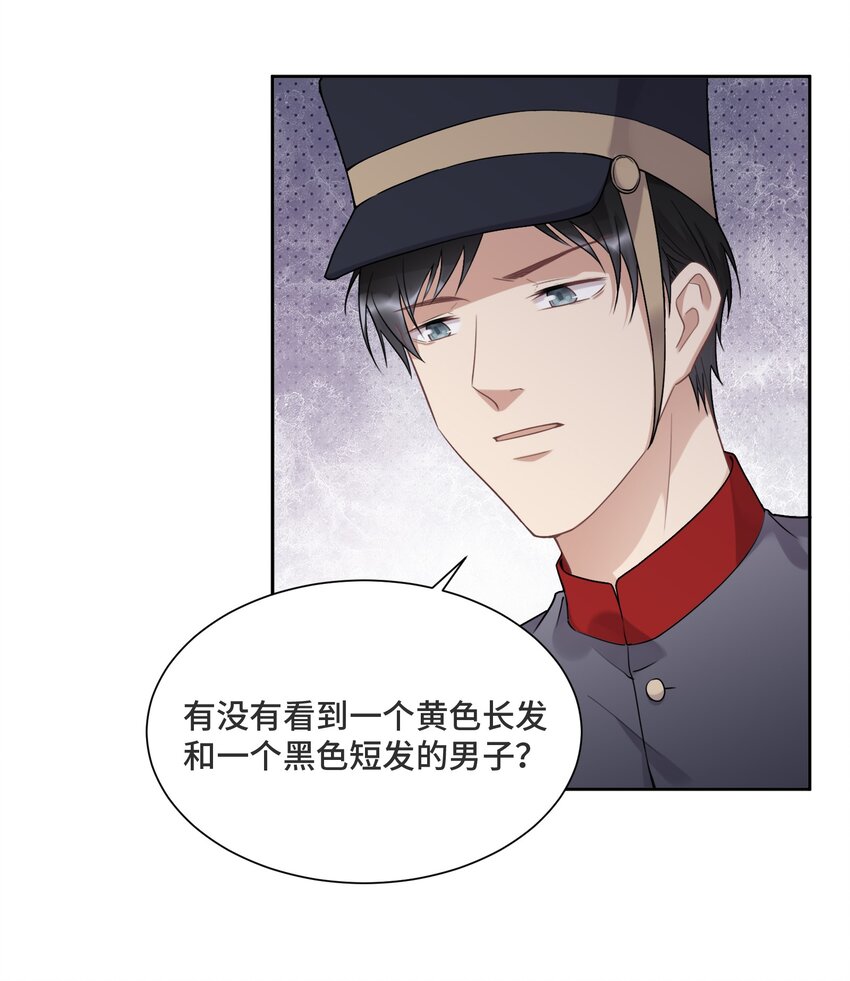 035 你们做了什么31