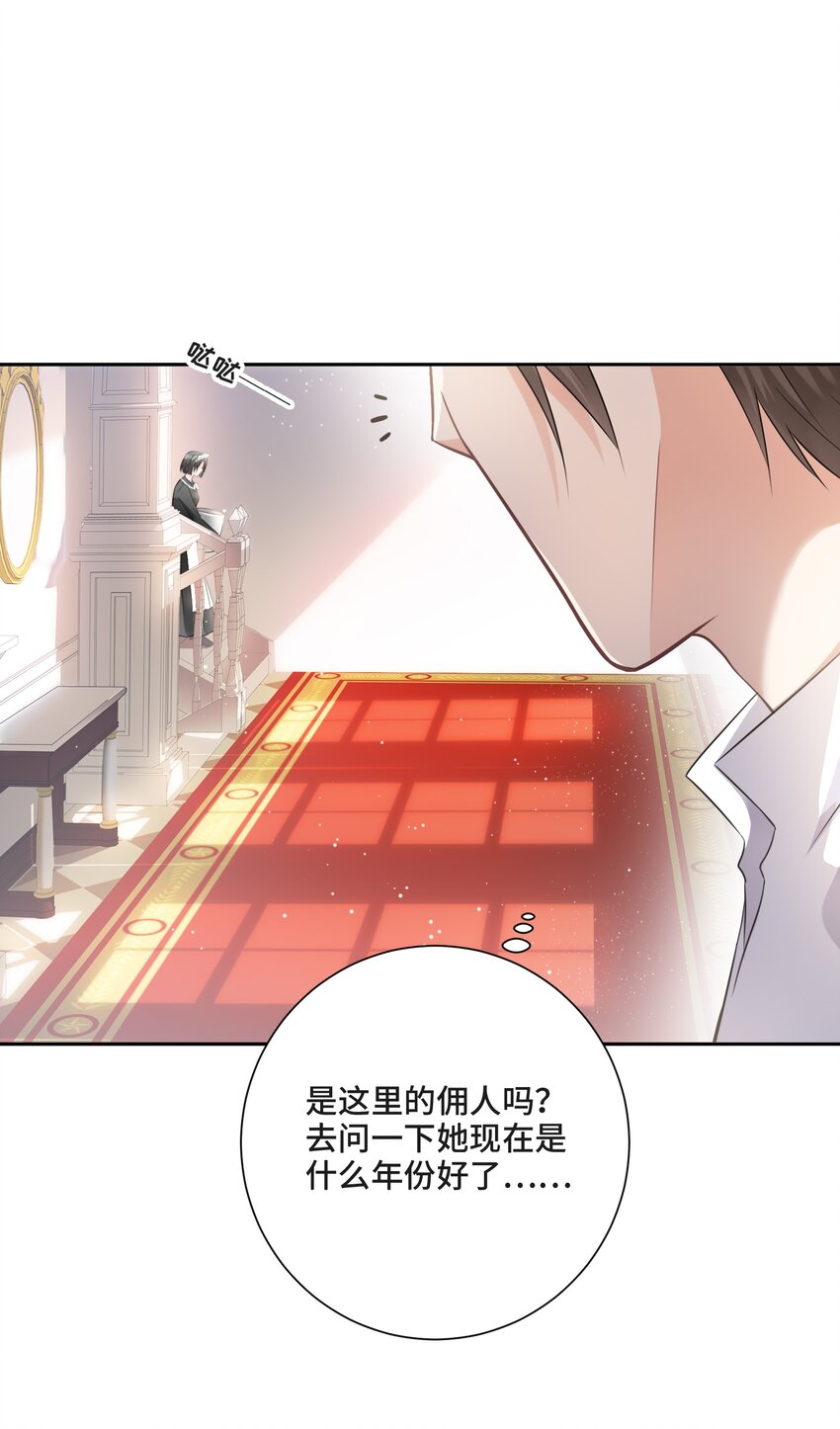 002 你是谁34