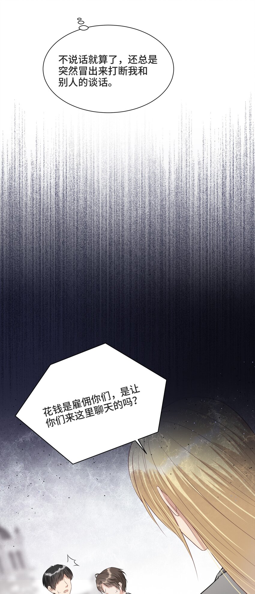 009 你和他们不一样36