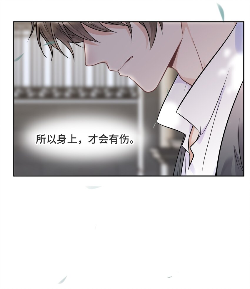 063 决不能发生那样的事30