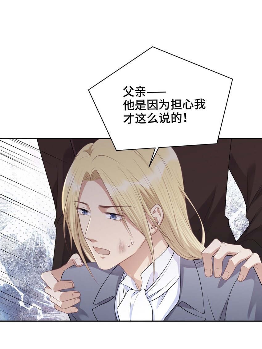 021 是我教他的27