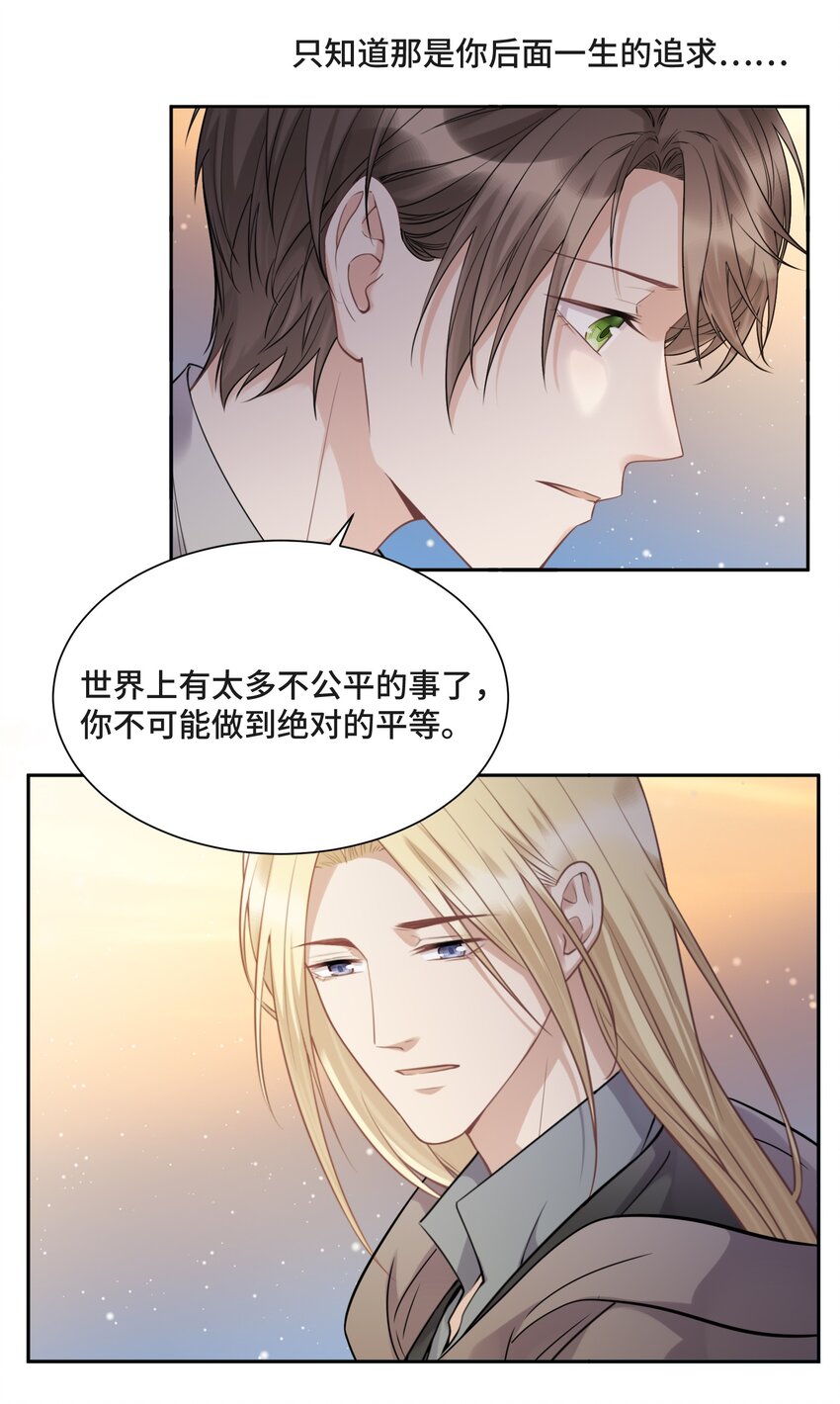 052 身处黑暗，心怀光明（下）13