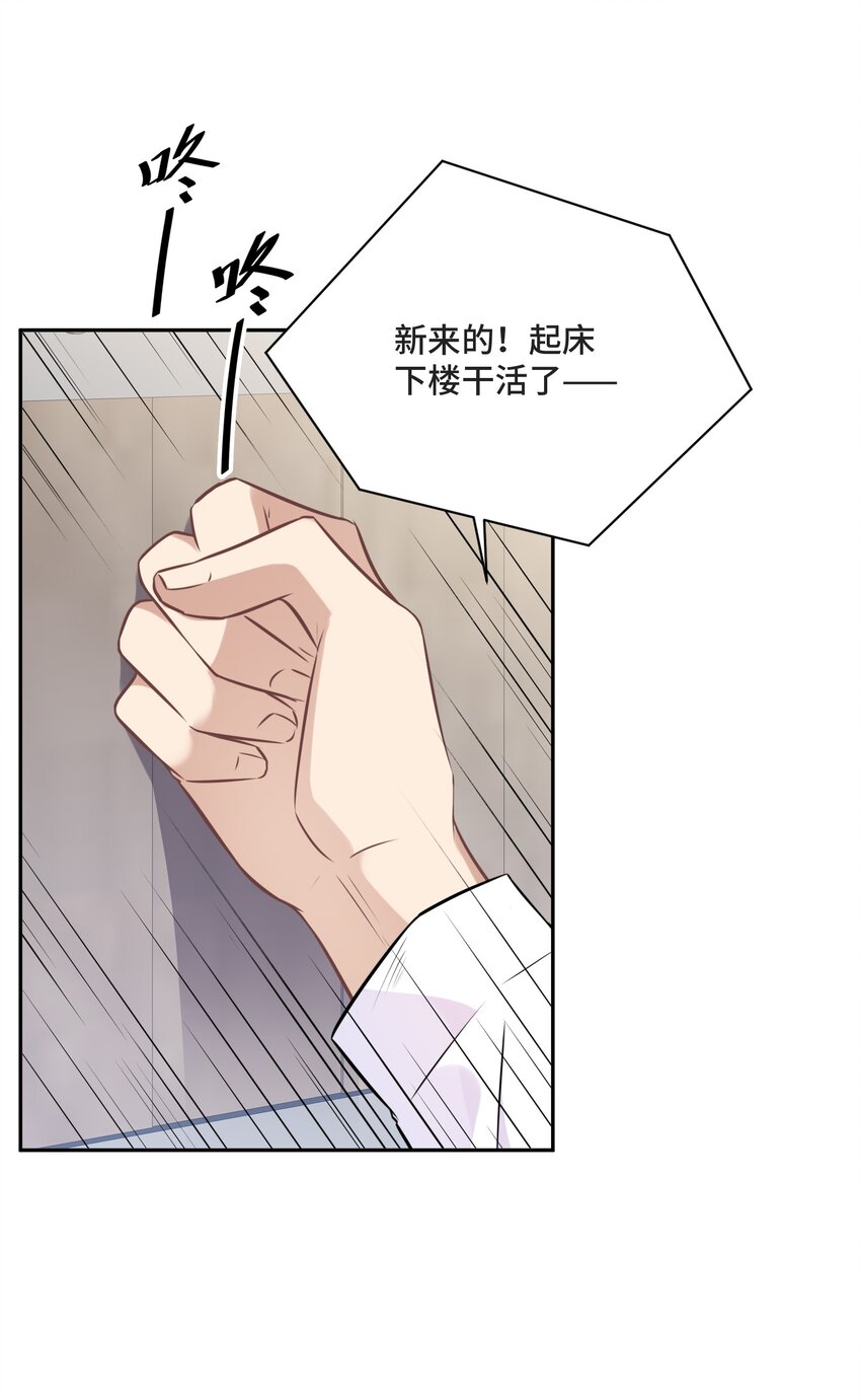 026 公平并不存在3
