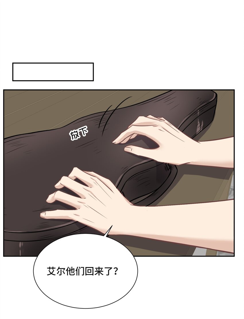 047 你喜欢他吗26