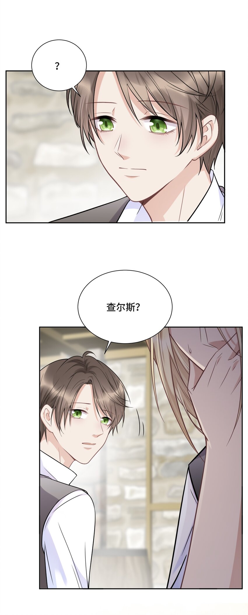 047 你喜欢他吗35