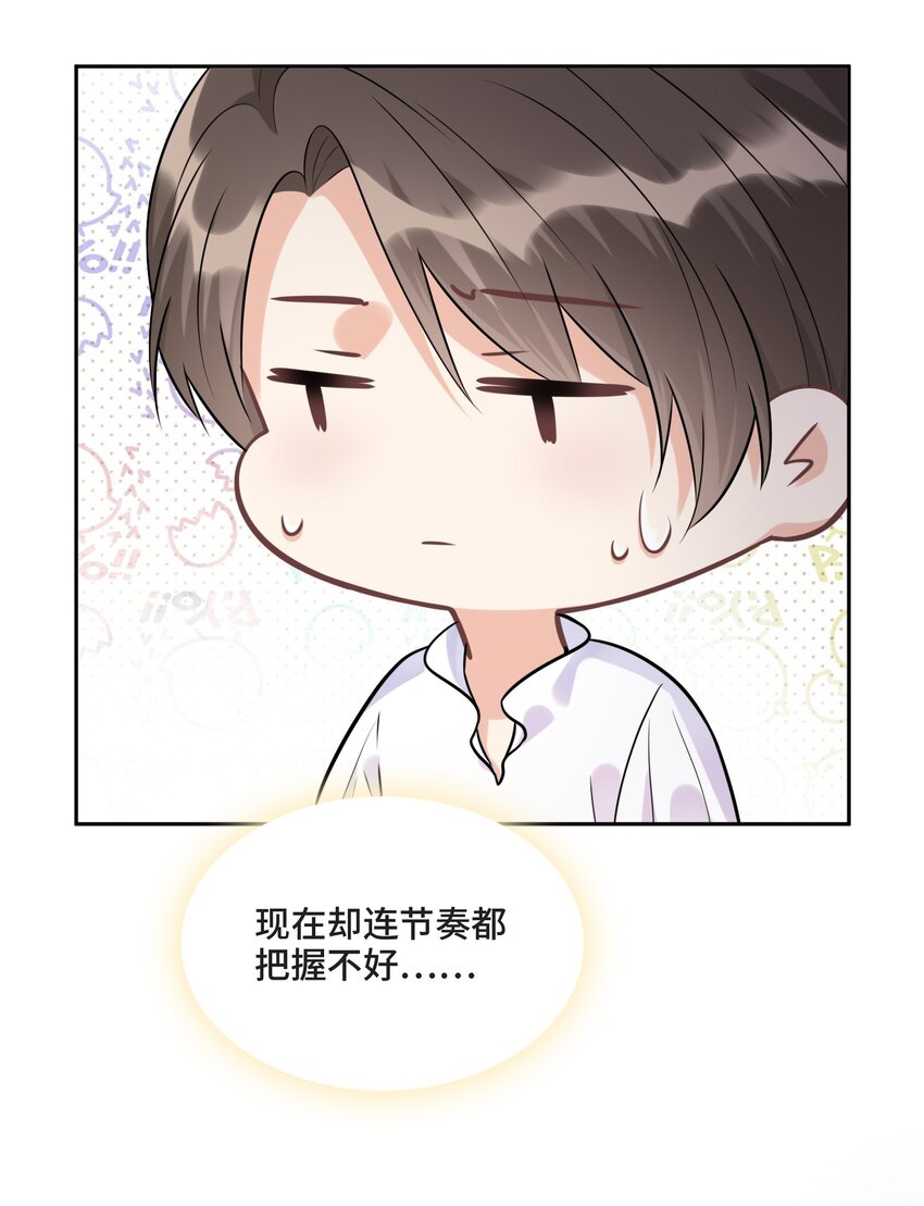006 拯救我的天使27