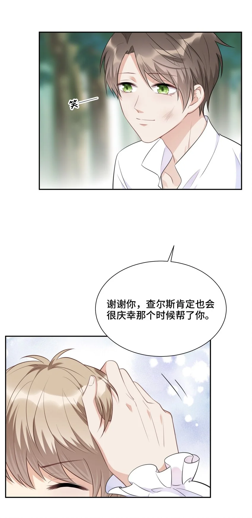 022 你在哪，我就在哪13