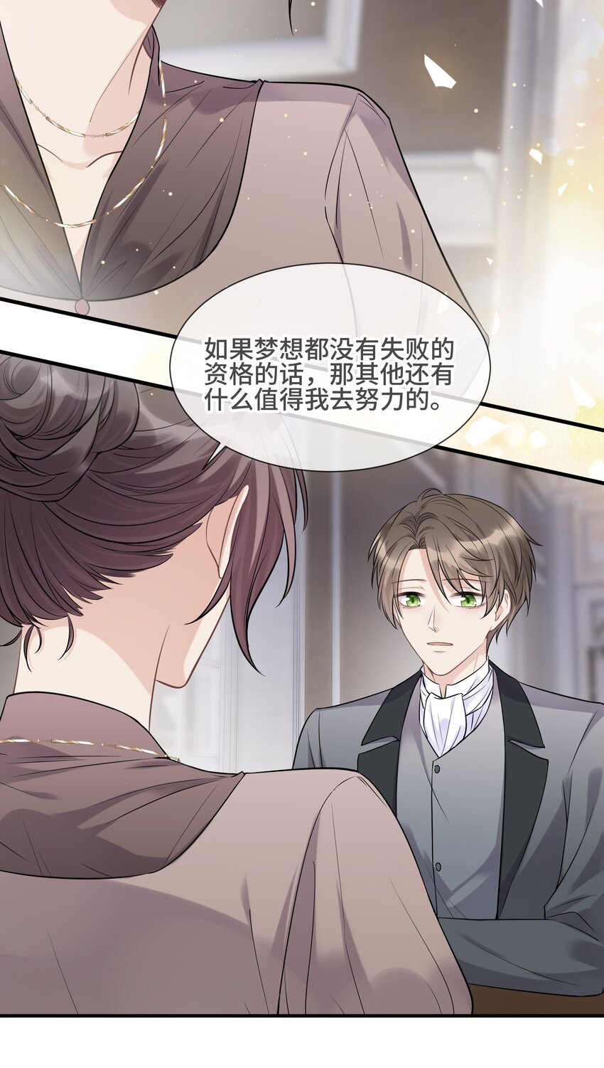 069 热爱抵得过所有苦难14