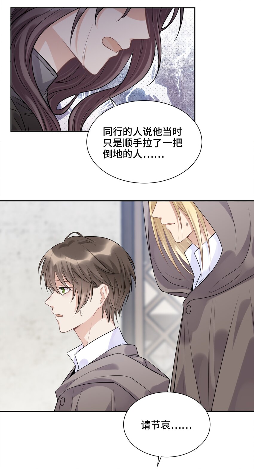 040 理想与现实的共存11