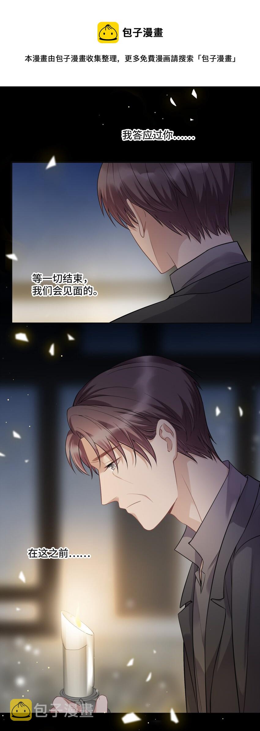 052 身处黑暗，心怀光明（上）7
